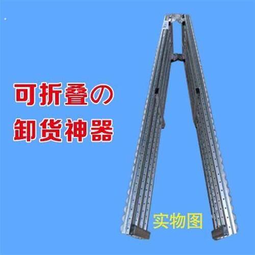 折叠卸货神器滑轮下货无动力滑道可携式搬运传送卸车滑梯轨道输送