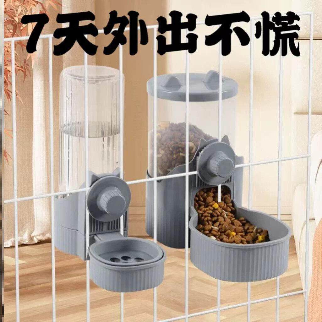 兔粮自动喂食器饮水器防打翻宠物兔子荷兰猪松鼠笼子专用食盆盒碗