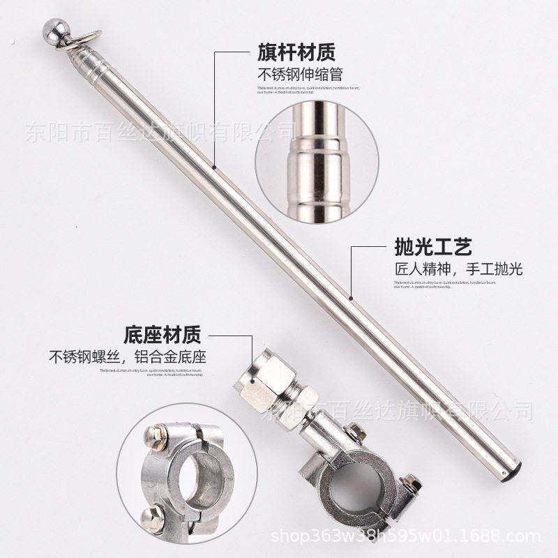 摩托车专用旗杆越野改装小红旗尾箱支架三轮踏板电动车通用车载