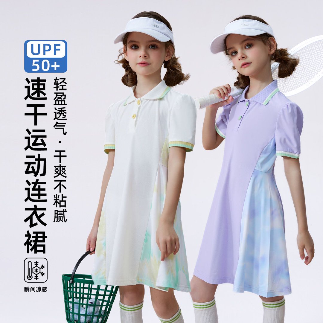蚕小生甜美淑女风女童Polo领连衣裙夏装儿童短袖翻领速干运动裙子