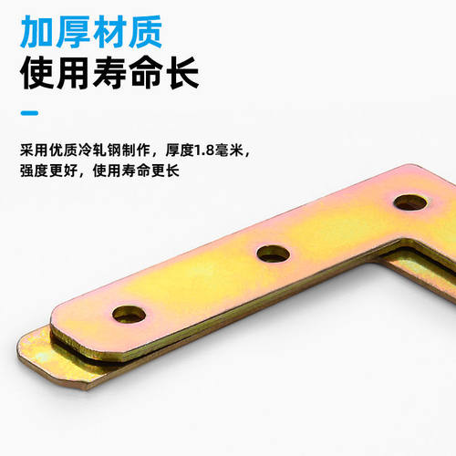 木梯加固配件铁角码角铁加固三角固定片连接件90度直角铁片L型T型
