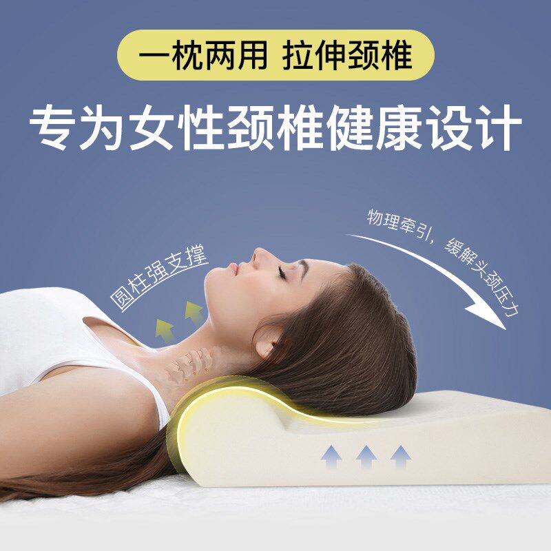 泰国乳胶圆柱一体颈椎反牵引助睡眠修复睡觉专用护颈高低两用枕橡