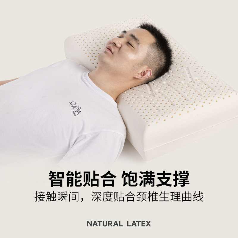 泰国天然乳胶高枕头加高加厚16cm不变形不塌陷护颈椎增高枕加大款
