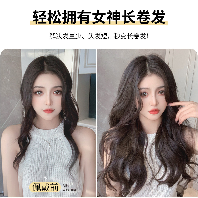 卷发假发片女三片式假发女长发头顶增发量蓬松贴片短发无痕接发片