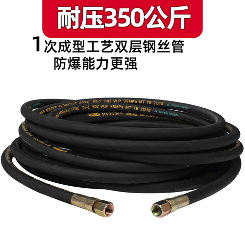 八分之三螺纹超高压清洗机工业洗车机洗车器刷车出水管双层钢丝管