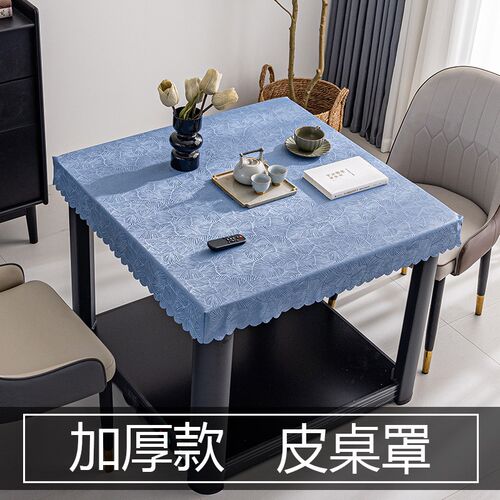烤火电炉罩长方形桌子皮套防水防油防烫PVC桌布桌套正方形桌面罩