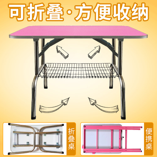 宠物美容台家用狗狗美容桌折叠便携修毛剪毛洗澡台金毛泰迪固定架