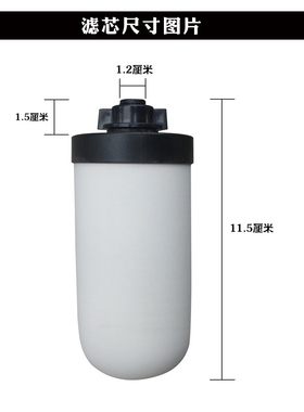 骏丰陶瓷滤芯净水桶WF-1健康能量通用频谱饮水机净水器滤芯过滤心