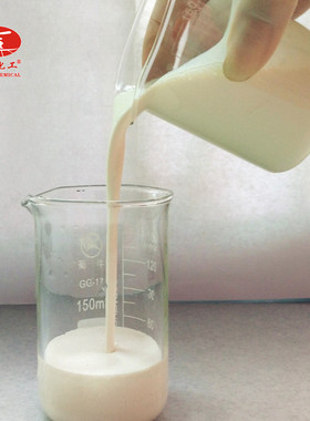 低氨天然乳胶鞋厂手袋箱包纸盒皮革布料气球橡胶手套亚么尼亚胶水