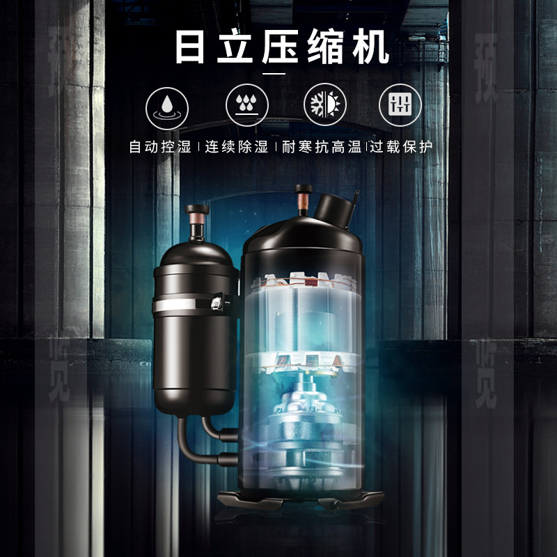 德业除湿机工业大功率抽湿机仓库地下室除湿器家用别墅DY-6138EB