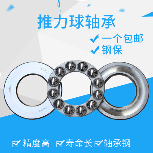 推力球 平面轴承51126M 压力轴承8126 内径130外径170厚度30mm