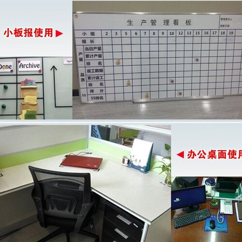 5S桌面定位标识胶带厨房酒店4D管理定置划线白板警示线红黄蓝色
