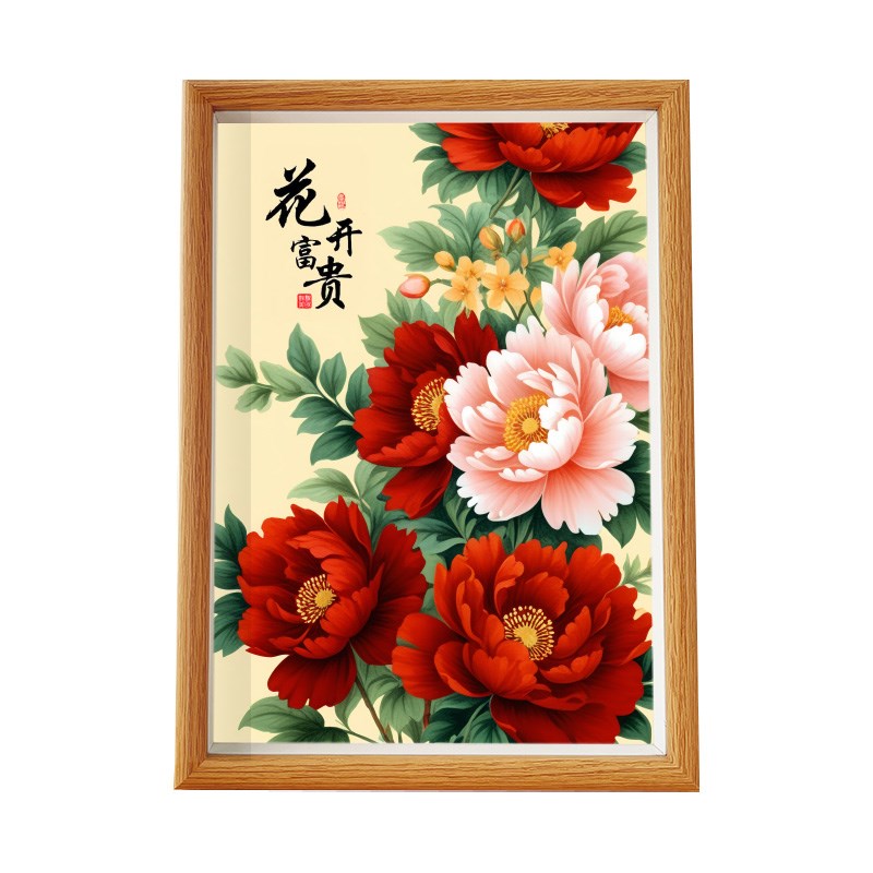 国画花开富贵牡丹图中式客厅沙发背景墙壁画餐厅卧室装饰挂画带框