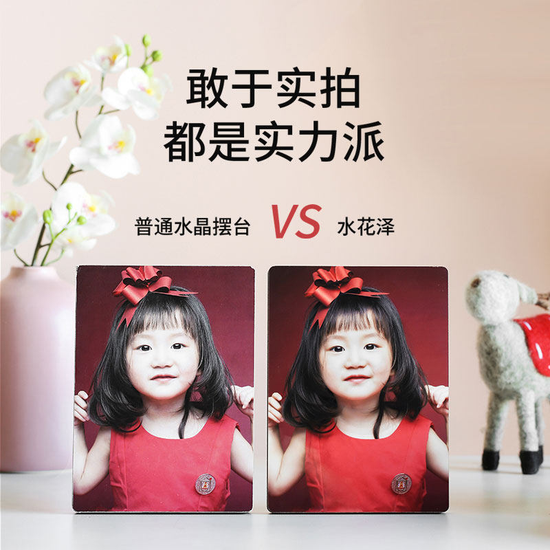 相框摆台照片定制洗照片做成水晶婚纱照放大挂墙相片带框摆件相册
