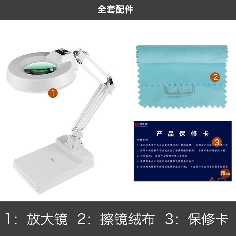 拜斯特20倍台式放大镜带灯儿童老人阅读看手机维修钟表机械青玻璃