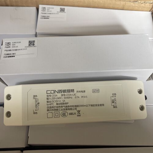 包邮西顿LED横流驱动电源12V灯带恒压驱动器CE5A/60W贴片灯带驱动