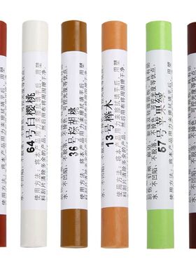 钢琴边框裂纹开裂烤漆木质家具美容补漆笔白色胡桃色家用划痕修复