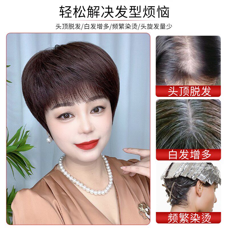 假发片女头顶补发片真发全真人发自然蓬松纹理烫发型遮白发增发量