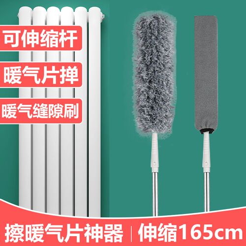 擦暖气片神器缝隙清理窄缝夹缝细缝清洁老式工具刷子除尘打扫灰尘