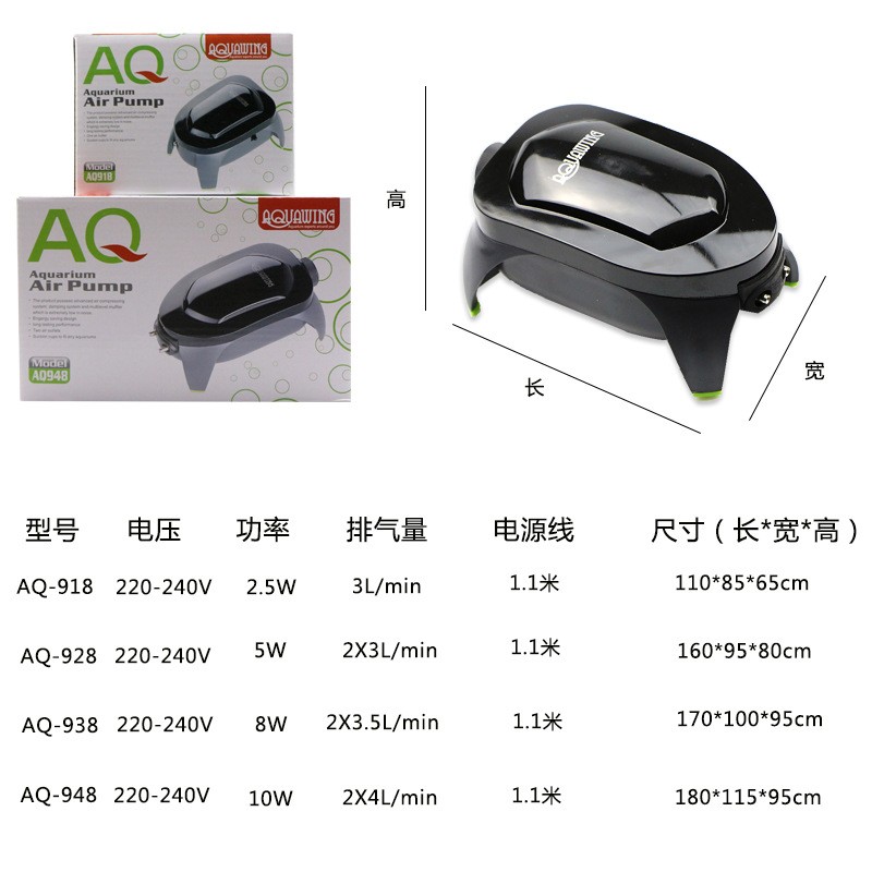 AQ 鱼缸氧气泵超静音小型家用增氧泵 水族箱冲氧打氧机养鱼泵包邮