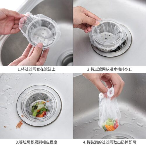 厨房水槽垃圾过滤网洗碗水池地漏网提笼下水道排水口头发防堵神器