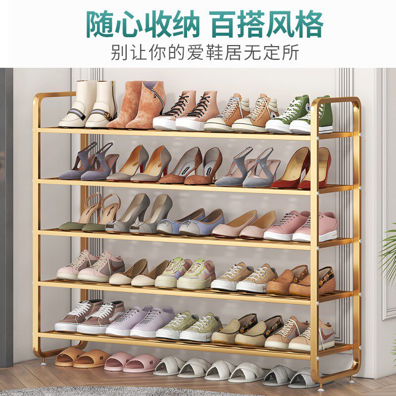 鞋架子家用门口好看结实简易多层鞋柜置物架走廊铁艺寝室收纳神器