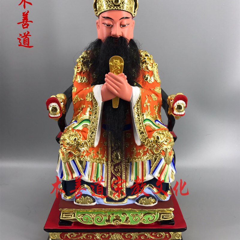 木雕神像城隍爷冥界地方官城隍老爷樟木漆线雕精品手工40厘米