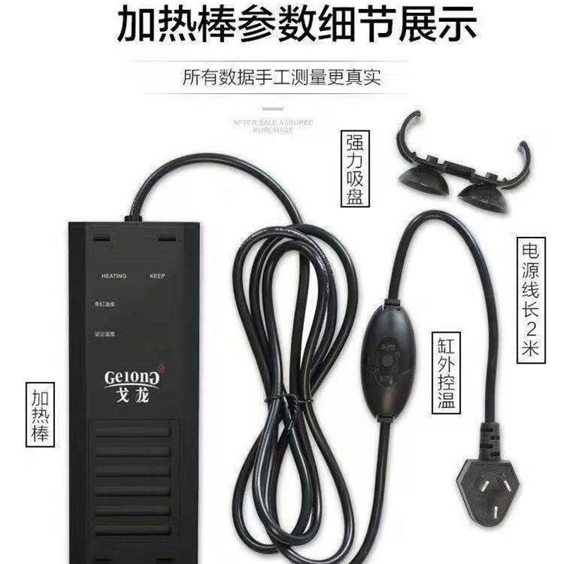 ptc鱼缸加热棒新款led数显水族箱防爆加温棒自动恒温离水断电包邮