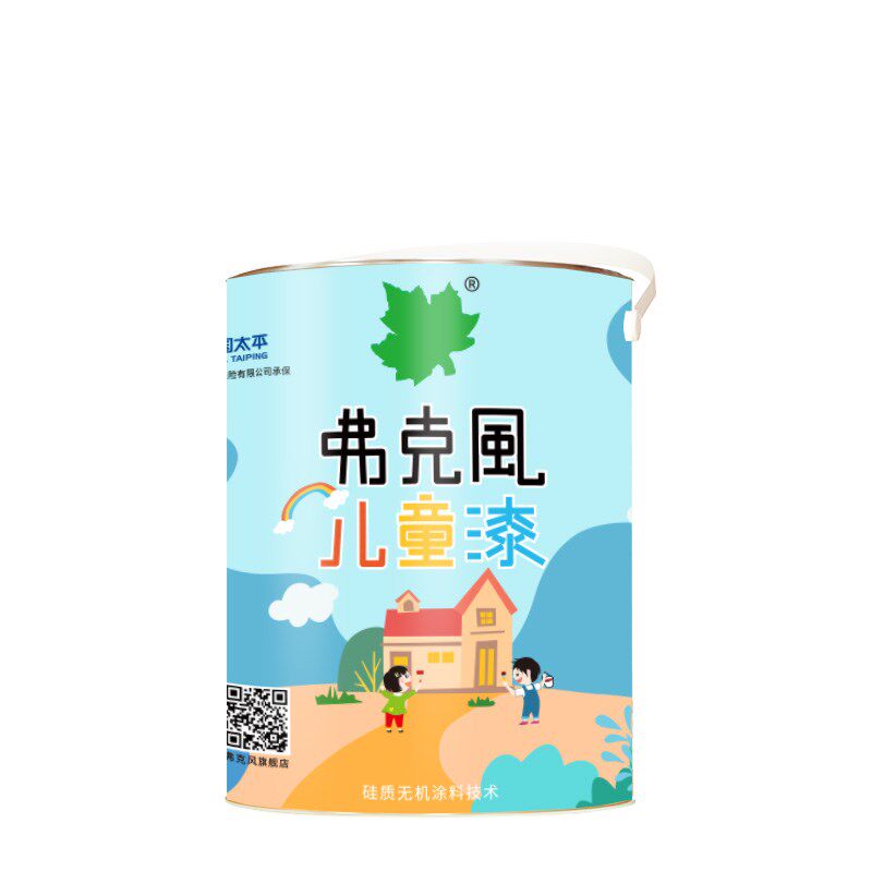 新品弗克风儿童漆 全环保更放心 符合内墙儿童漆国标品质更有保障
