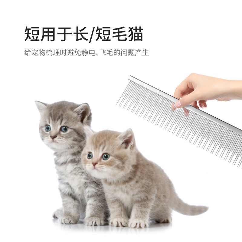 HF宠物排梳猫咪梳毛狗狗美容长毛猫专用梳子克家平替去浮毛开结梳