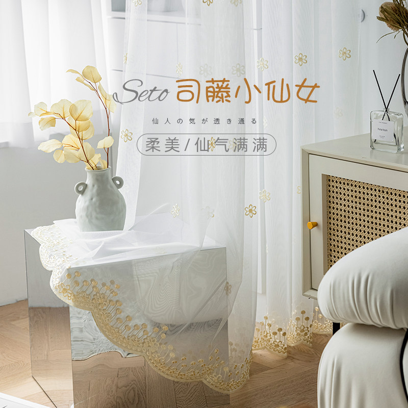 免打孔送伸缩杆窗帘窗纱帘法式白色绣花客厅阳台飘窗门帘隔断帘