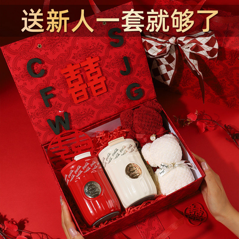 新婚结婚礼礼物送新人新娘闺蜜订婚朋友大气实用小众高级杯子高档
