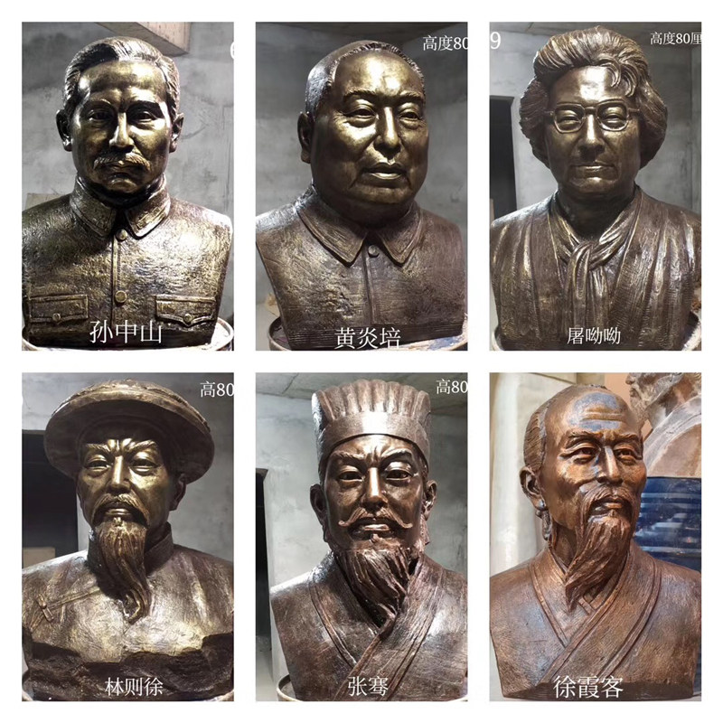 玻璃钢仿铜雕像人物雕塑头像真人老人校园历史名人革命肖像定制