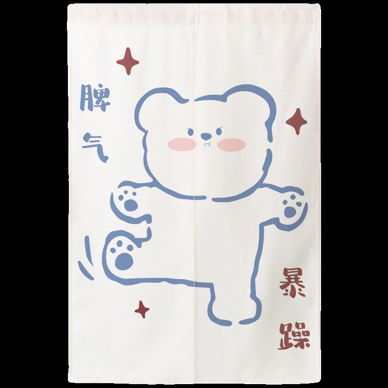 儿童房卡通布帘可爱网红门帘半帘隔断遮挡卧室免打孔挂帘定制装饰