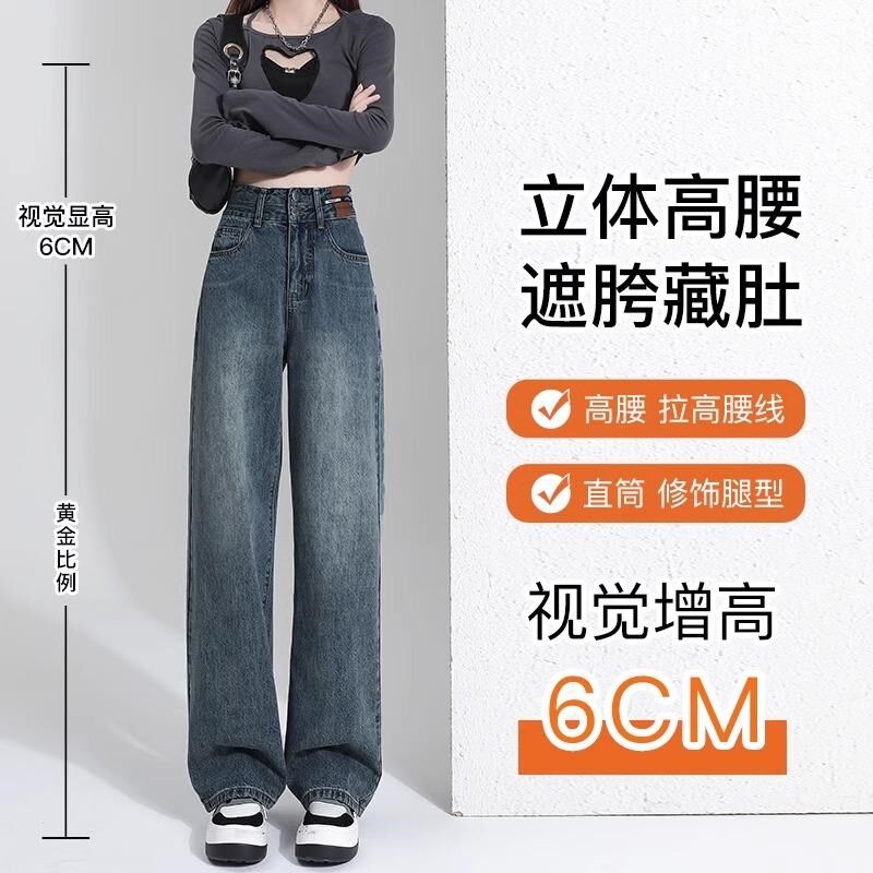 黑灰色窄版阔腿牛仔裤女2024秋冬加绒保暖高腰宽松小个子直筒长裤