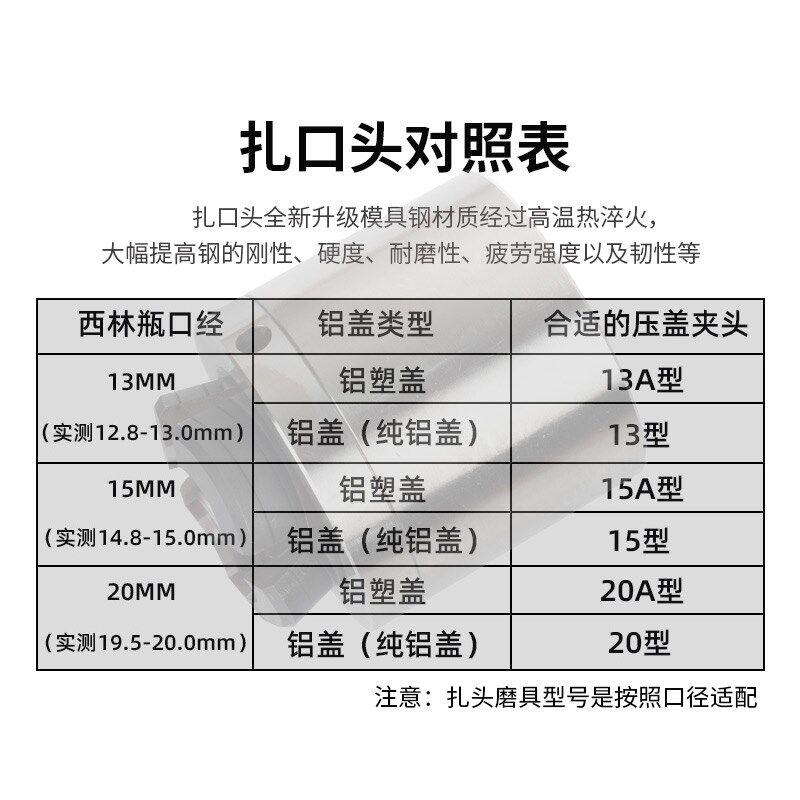 西林瓶轧盖机封口机电动多功能自动压盖机口服液疫苗瓶扎盖机扎口