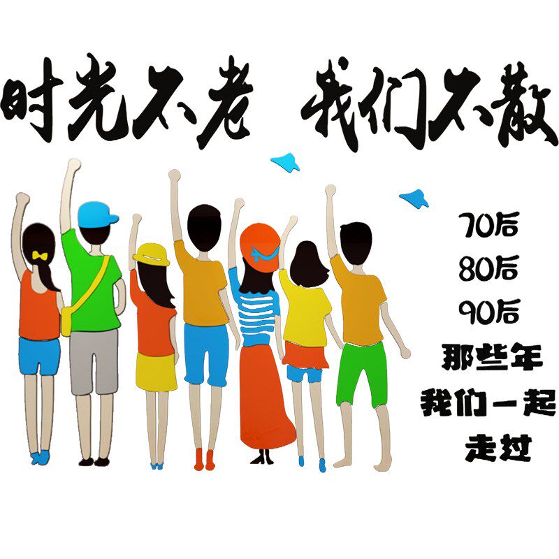 饭店餐馆打卡拍照墙贴网红酒吧创意文字贴纸自粘火锅餐厅墙面装饰
