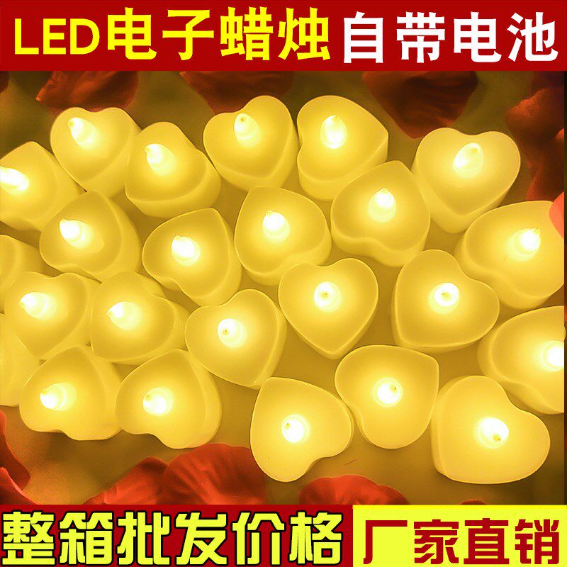 整箱电子蜡烛灯酒店寺庙生日惊喜布置用品清明节忌祀用品祭祖送灯