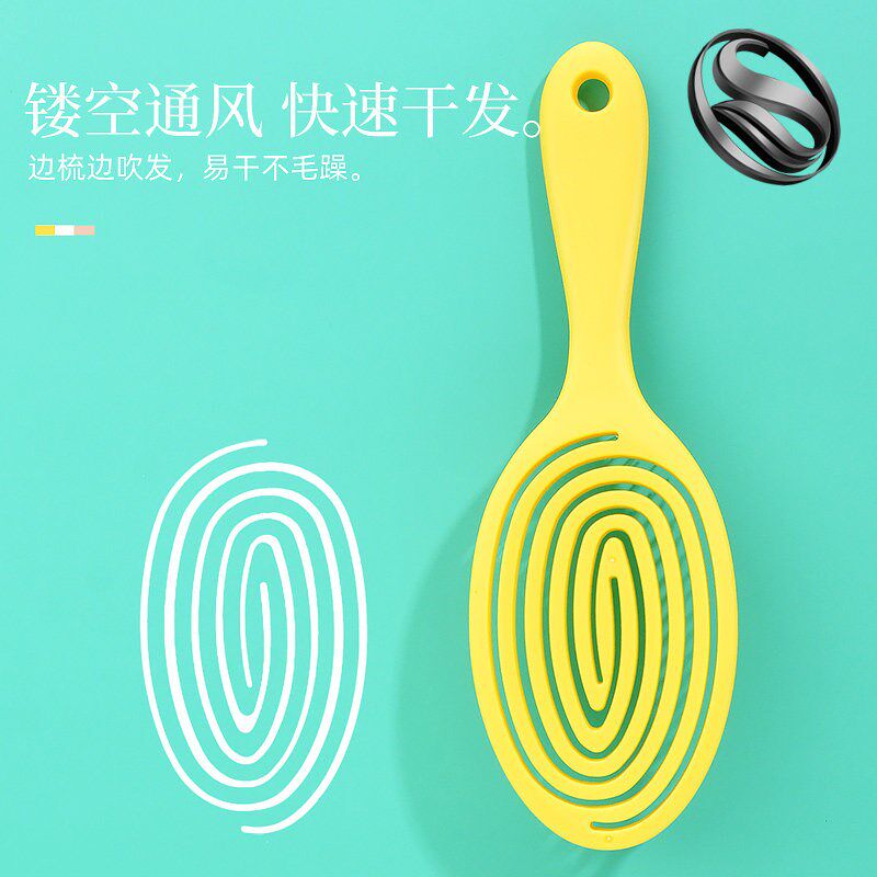 弹力气垫梳按摩蓬松家用直发吹发梳女士专用长发气囊梳子镂空梳