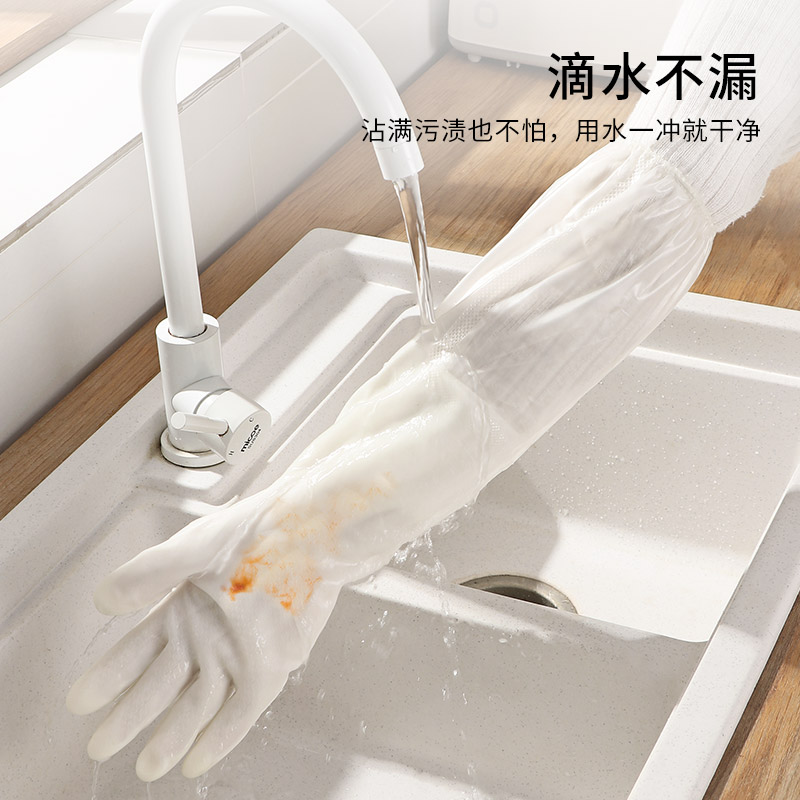 加绒加厚洗碗手套女防水保暖专用乳胶皮厨房清洁耐磨加长洗衣冬季