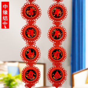 中国结桃木客厅大号双面对联挂件家居电视墙玄关入户门上高档装饰