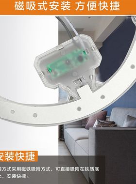 贵派无频闪LED光源客厅卧室灯吸顶灯免打孔磁吸替换模组通用灯芯