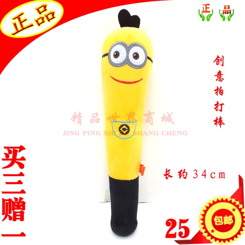 包邮健身拍经络拍打棒健康保健卡通拍敲背捶按摩器敲打锤养生捶棒