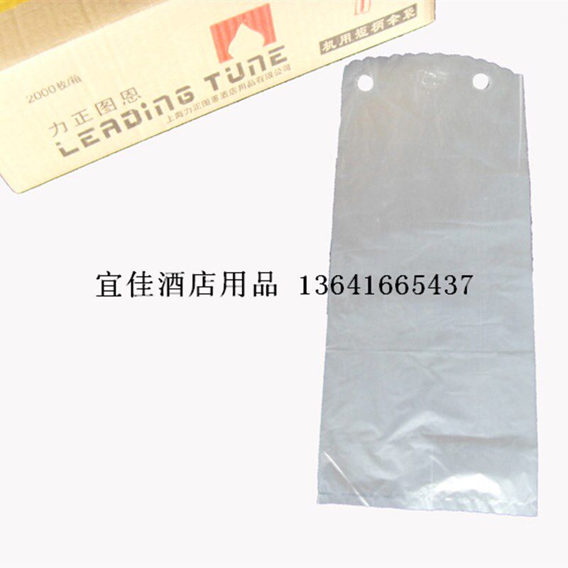 机制短伞套雨伞套机器伞套塑料一次性雨伞袋短伞套机专用2000/箱