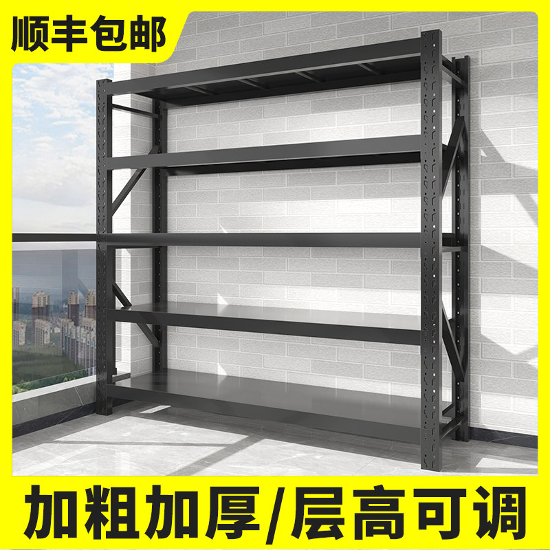仓储货架置物架家用杂物架多层角钢架子阳台储物架防锈重型铁架