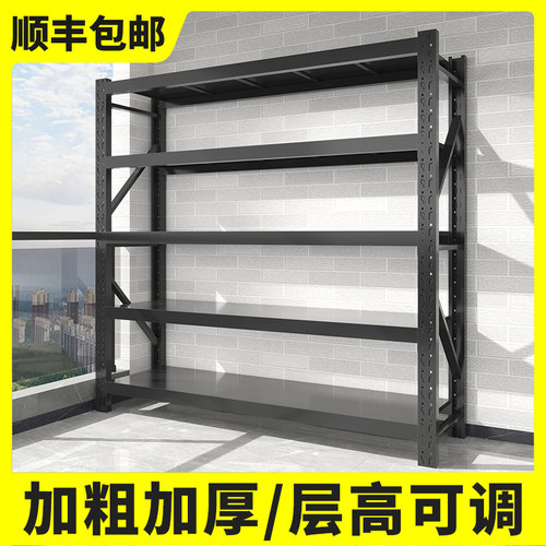 仓储货架置物架家用杂物架多层角钢架子阳台储物架防锈重型铁架