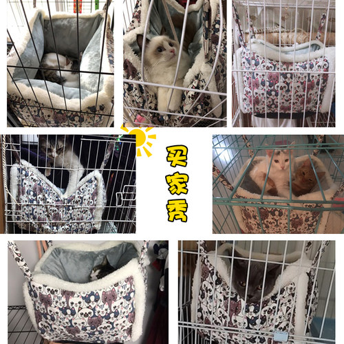 两用挂式猫窝可拆洗猫吊床猫笼挂窝冬天保暖猫床猫吊篮猫咪吊床
