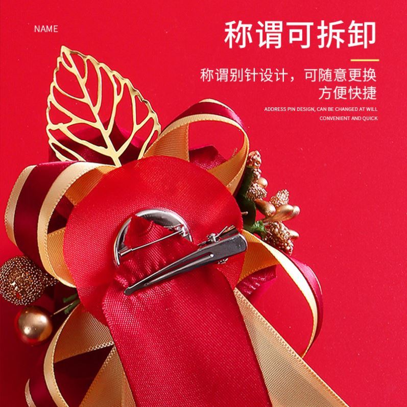 新娘新郎胸花姐妹团夏季婚礼迎宾襟花全套家人父母亲别胸花结婚用图片