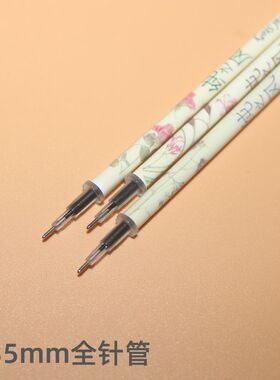 爱好1160纯之风中性笔芯0.35全针管替芯黑红晶蓝墨蓝色水笔芯包邮