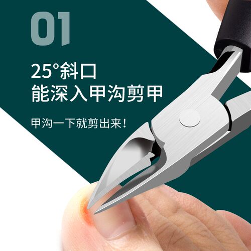 甲沟专用指甲刀套装脚趾甲剪修脚刀鹰嘴钳家用尖嘴钳子神器工具炎